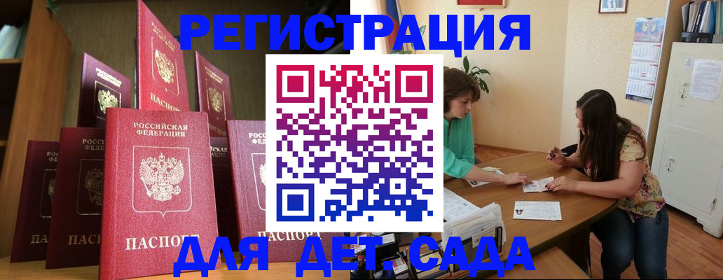 прописка поиск в Жукове